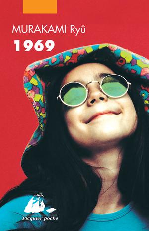 1969 | Murakami, Ryû